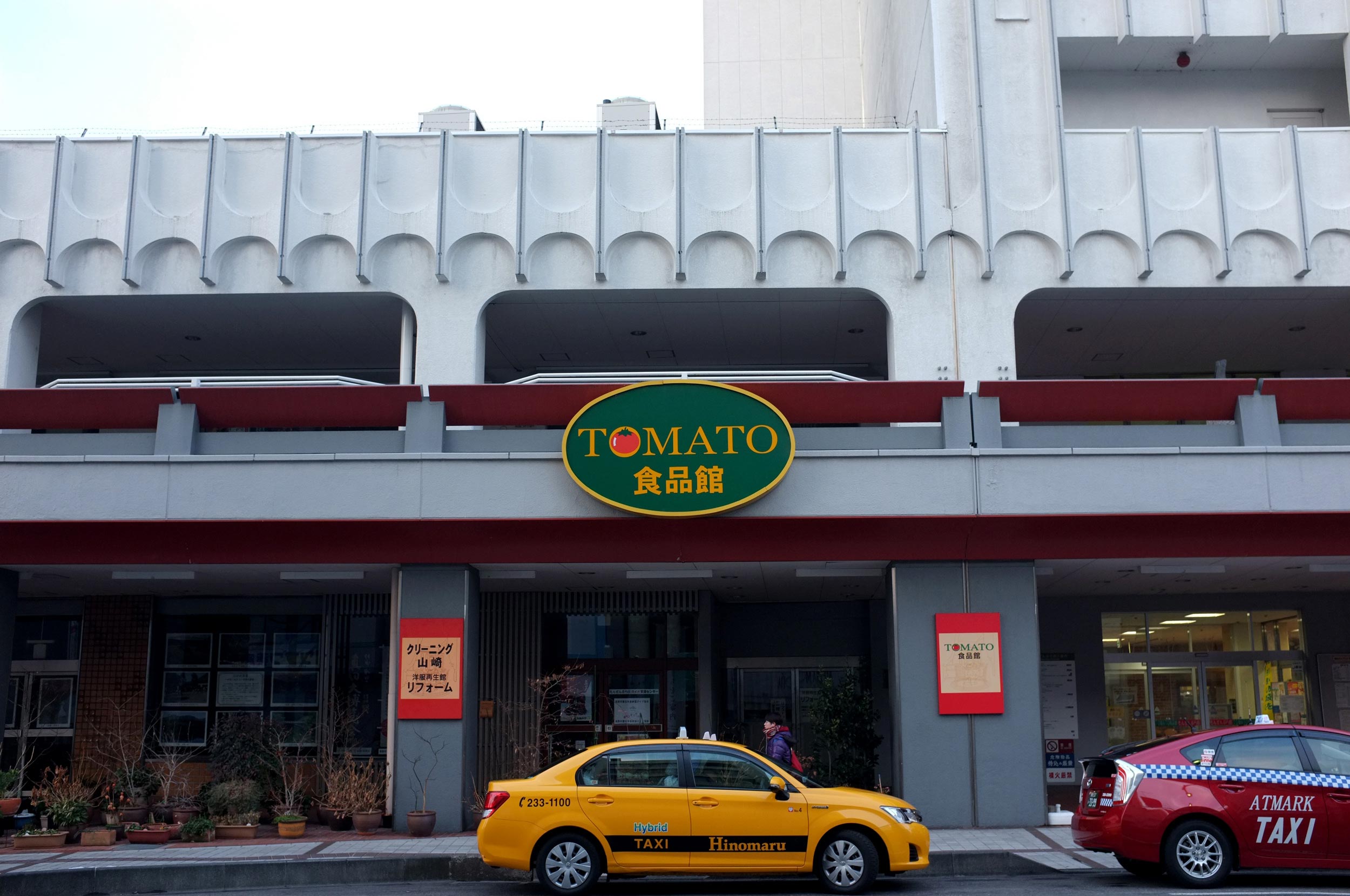 7 Hari Di Jepun