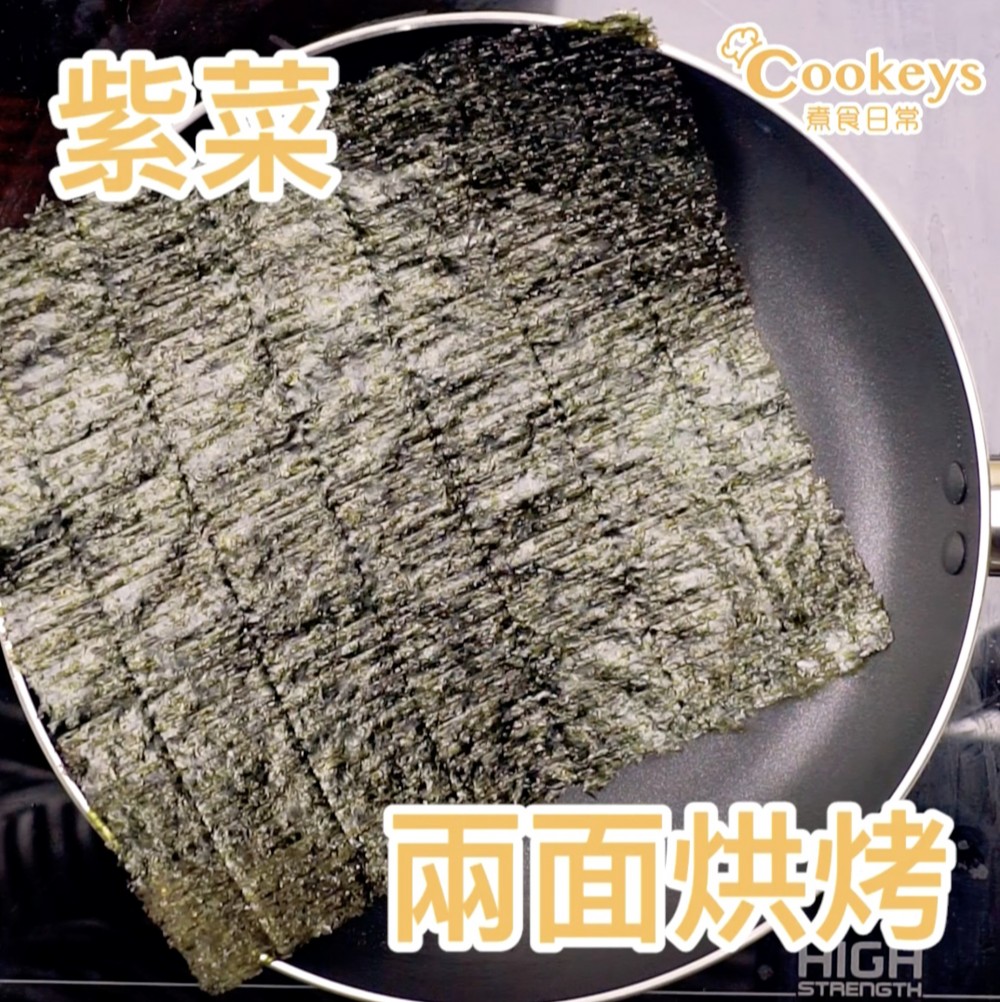 韓式飯卷