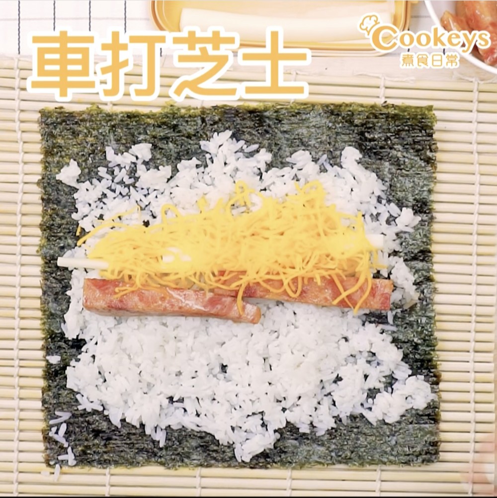 韓式飯卷