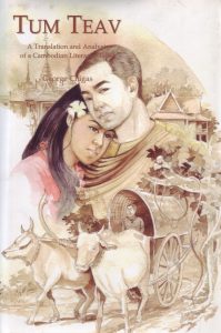 TUM TEAV: A Translation and Analysis of a Cambodian Literary Classic, George Chigas (2005)