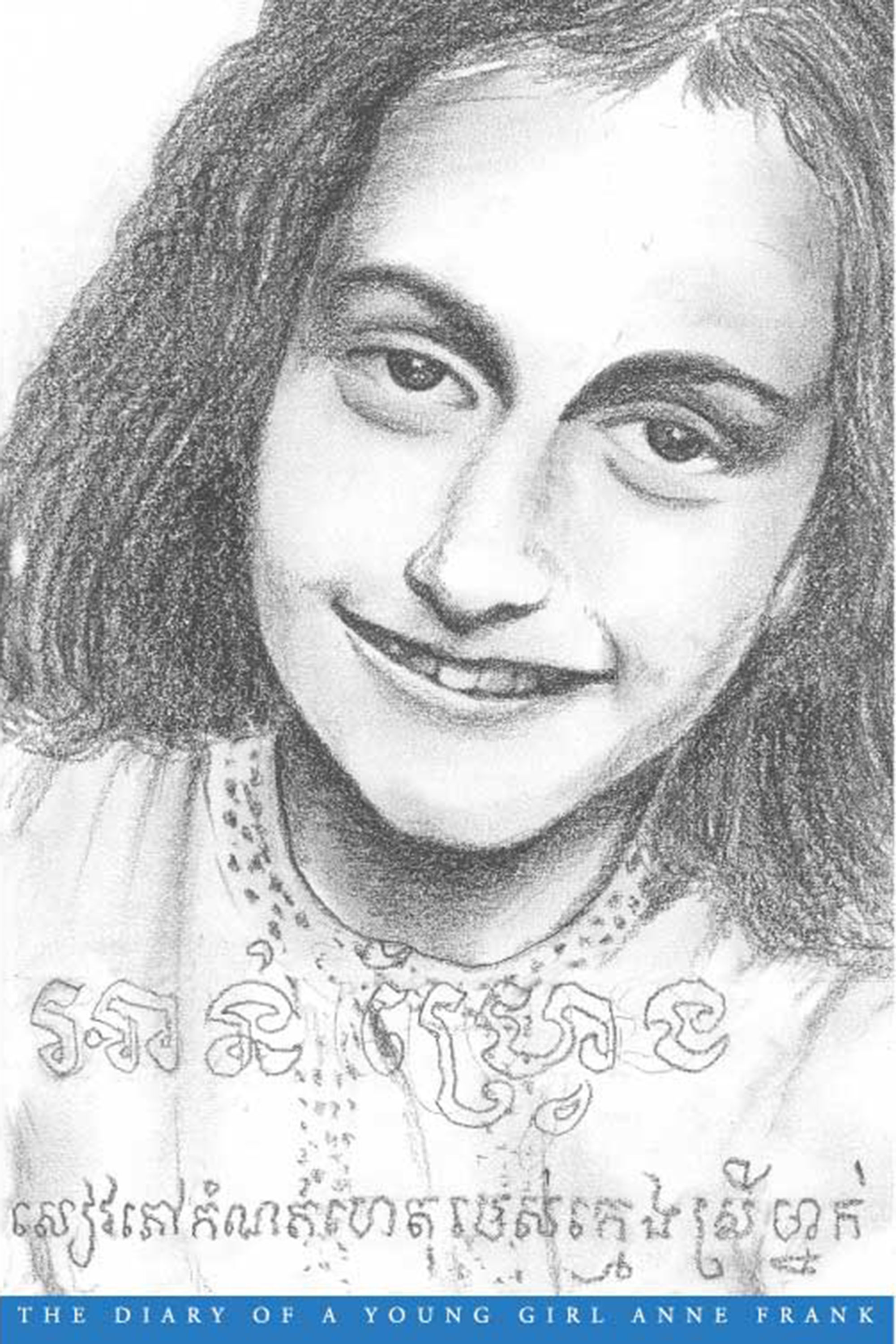 THE DIARY OF A YOUNG GIRL: Anne Frank Translated by Ser Sayana (2002)