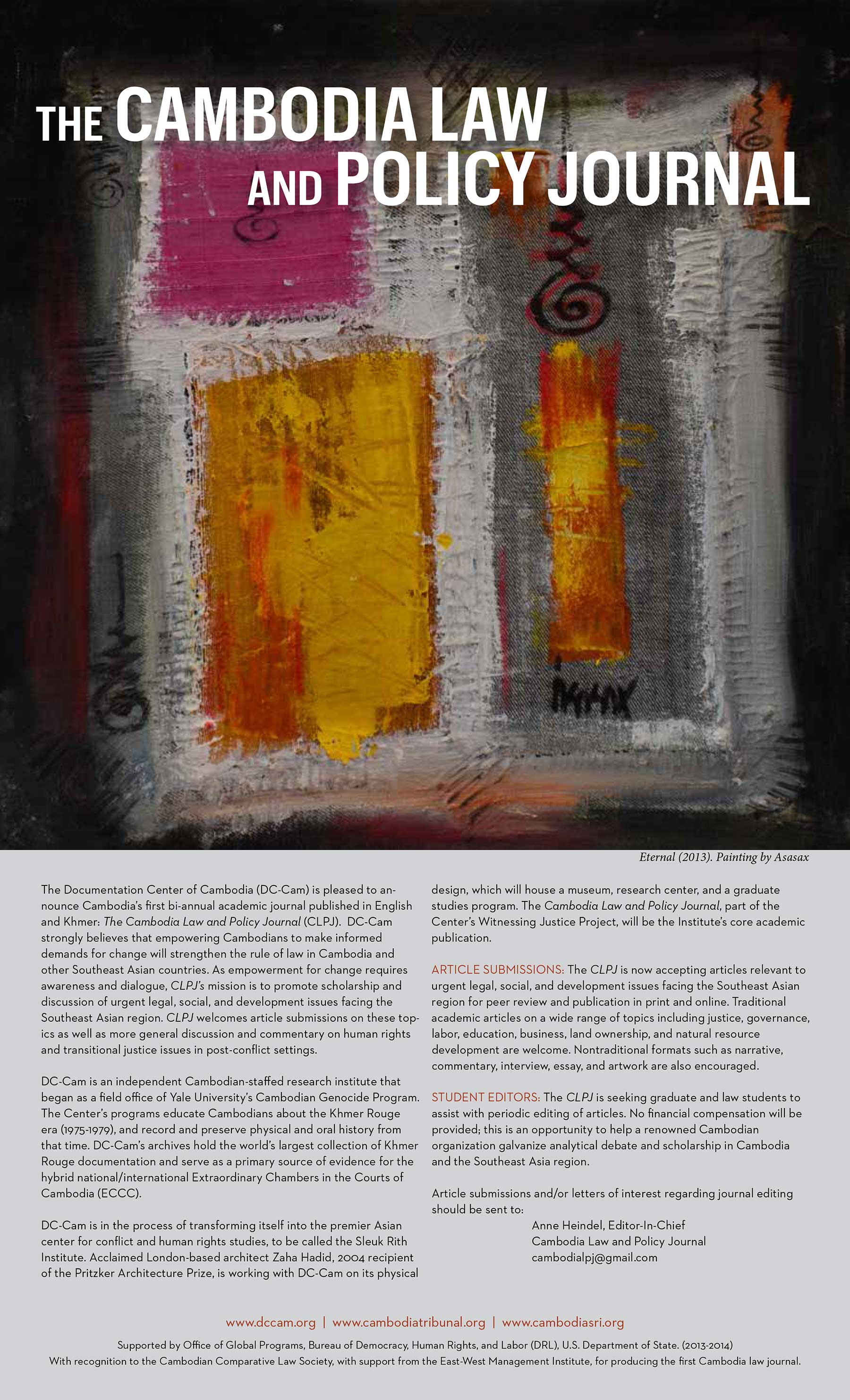 THE CAMBODIA LAW AND POLICY JOURNAL (2013)