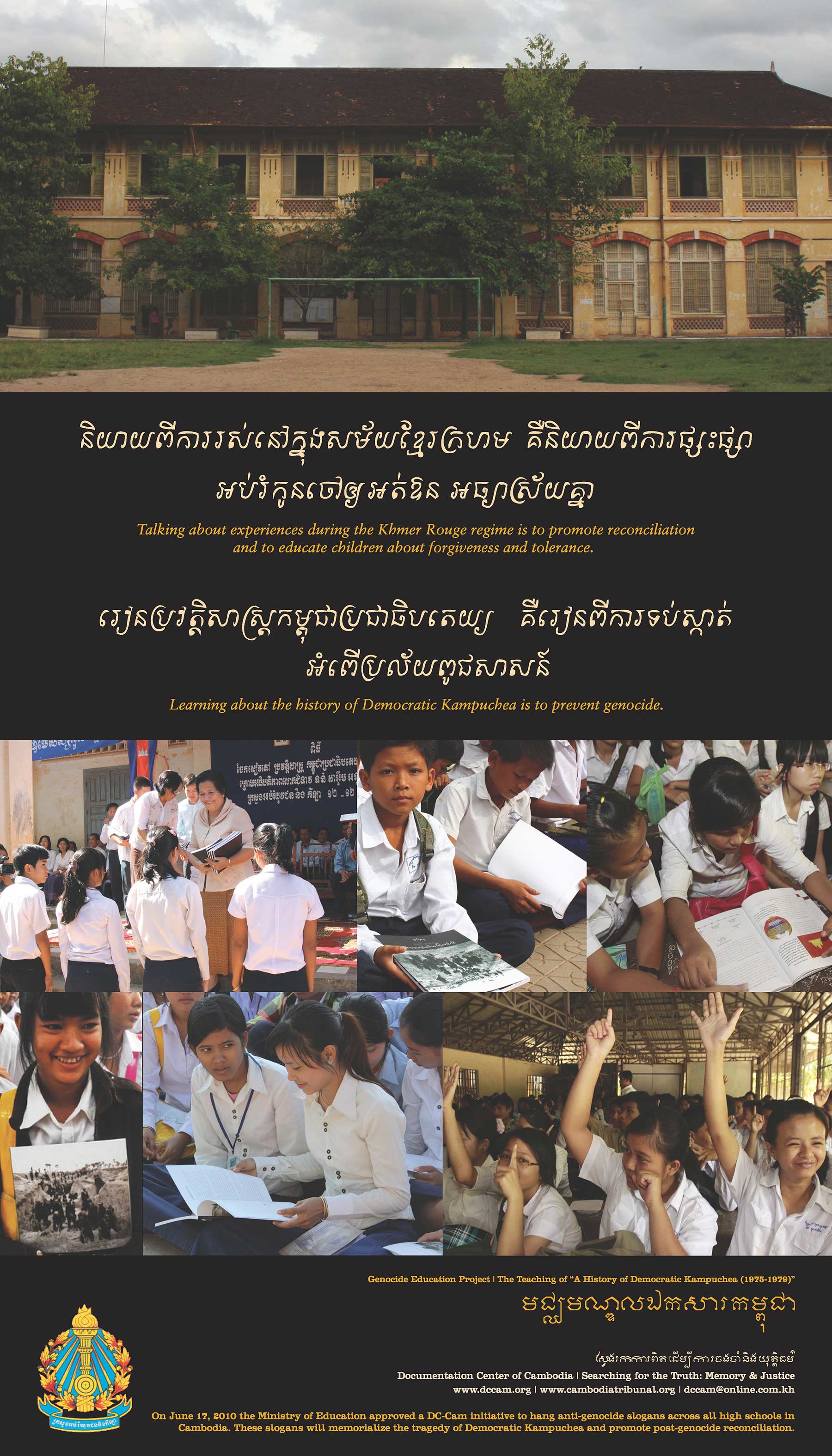 GENOCIDE EDUCATION SLOGAN (2010)