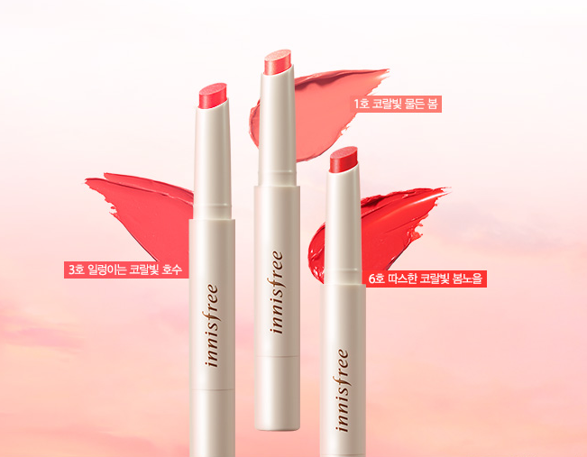 innisfree