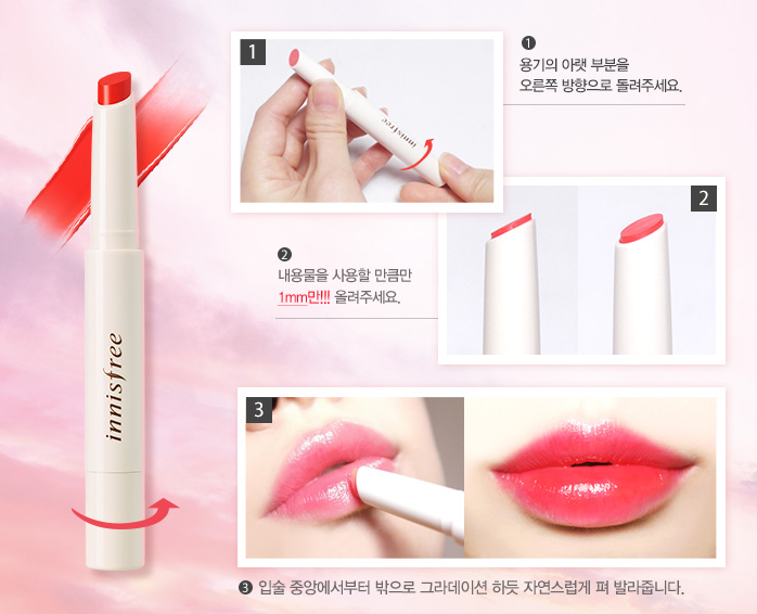 innisfree