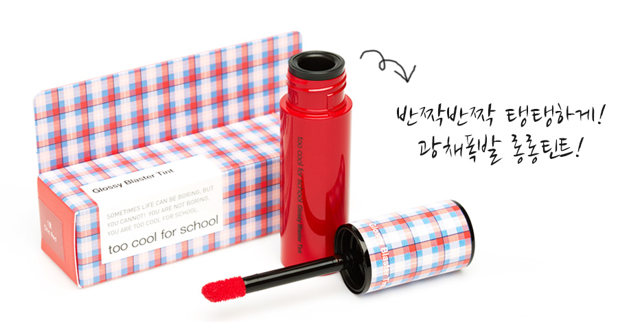 lip