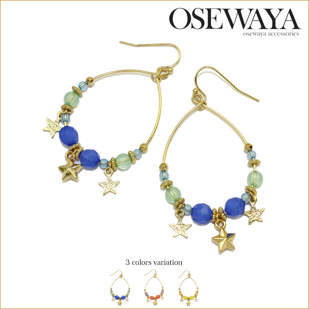 osewaya