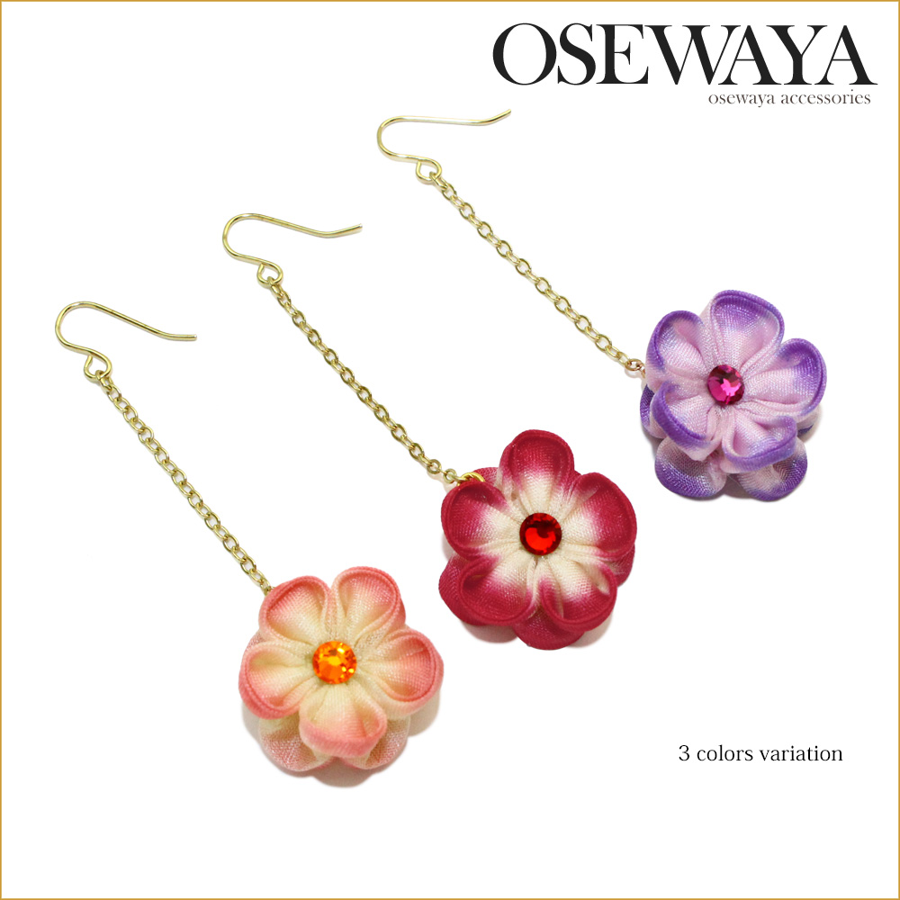 osewaya