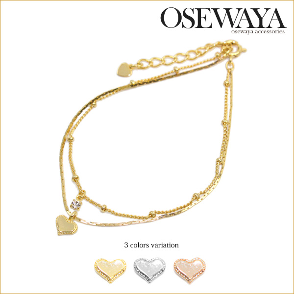 osewaya