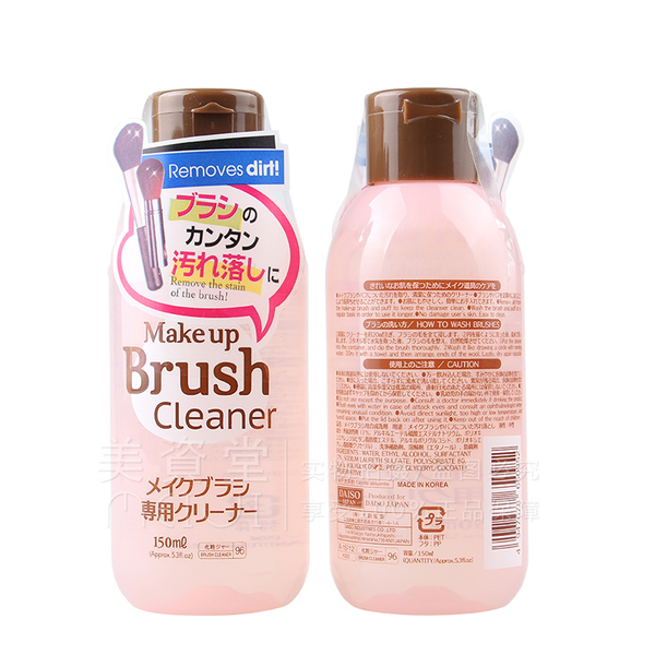 cosmetic