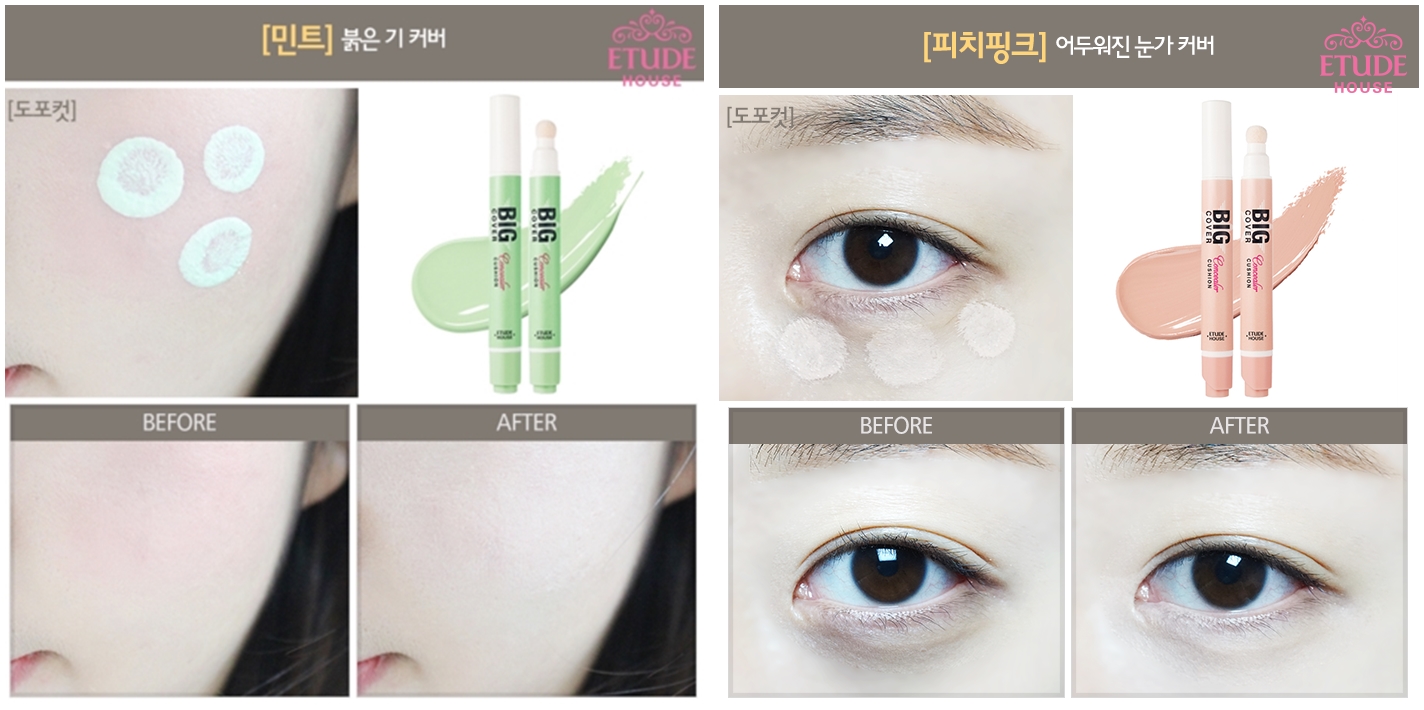 etudehouse