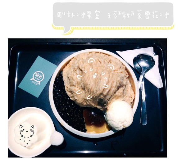 Tapioca