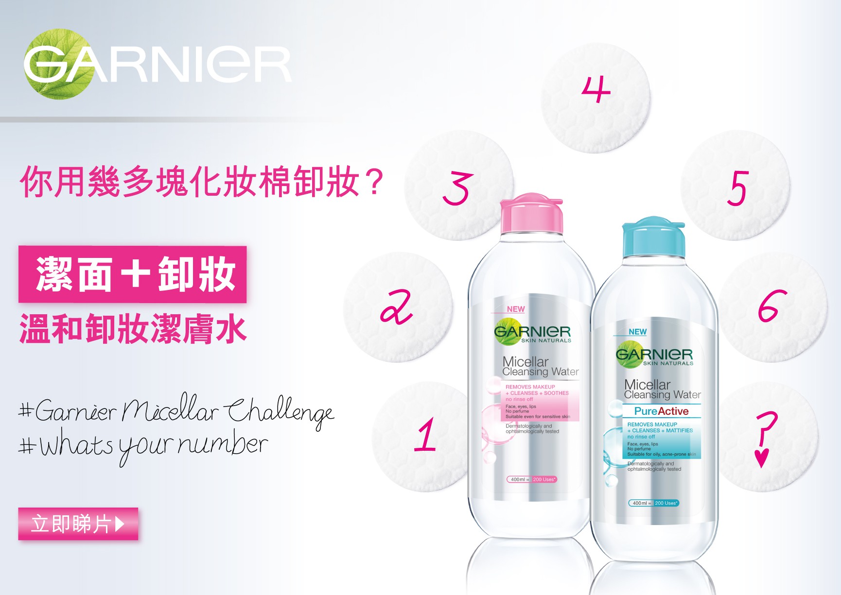 Garnier
