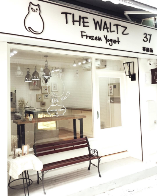 Waltz Frozen Yogurt