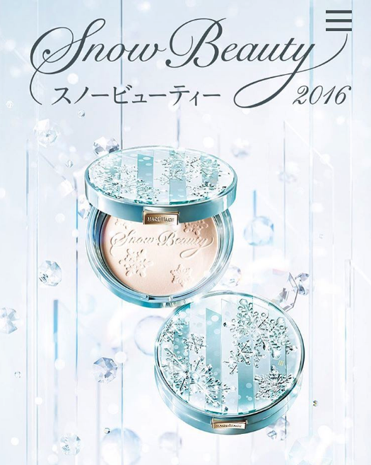 shiseido