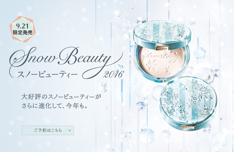 shiseido