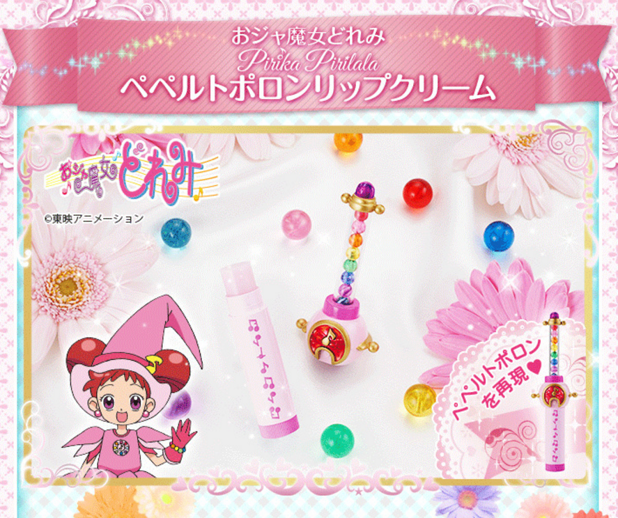 doremi
