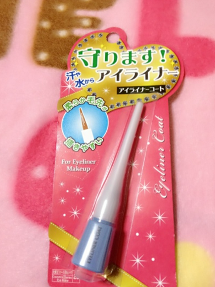 eyeliner coat