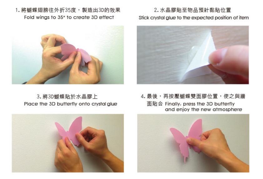 diy