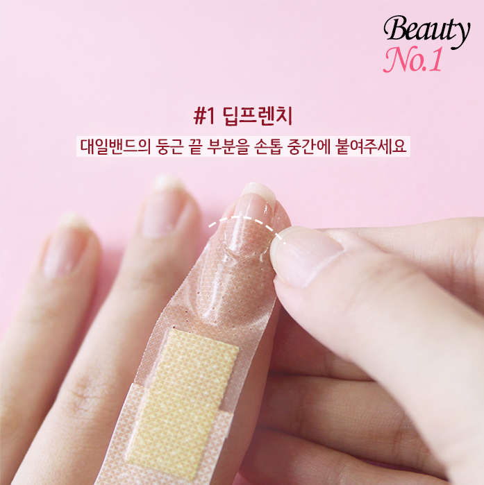 nail