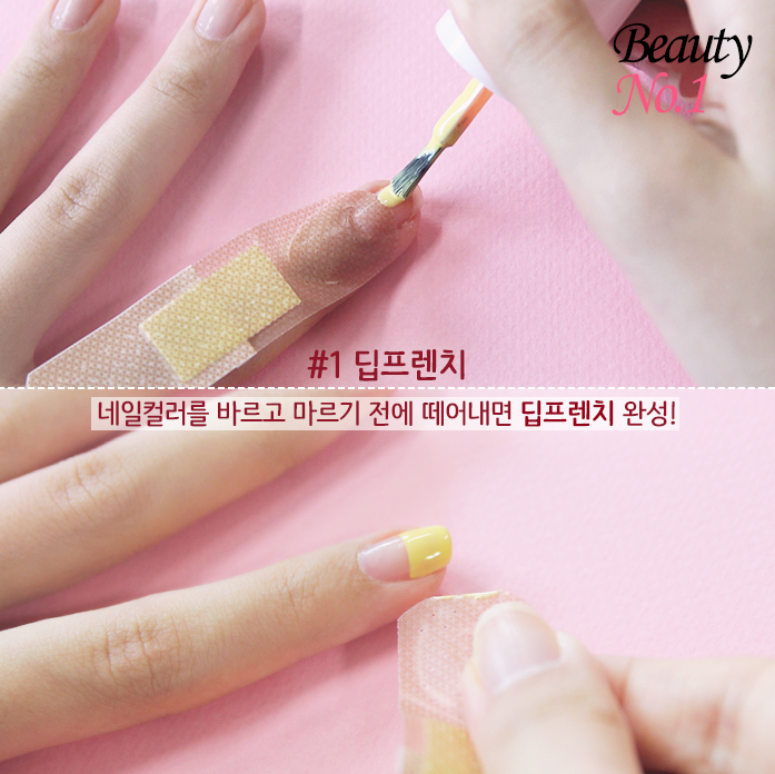 nail
