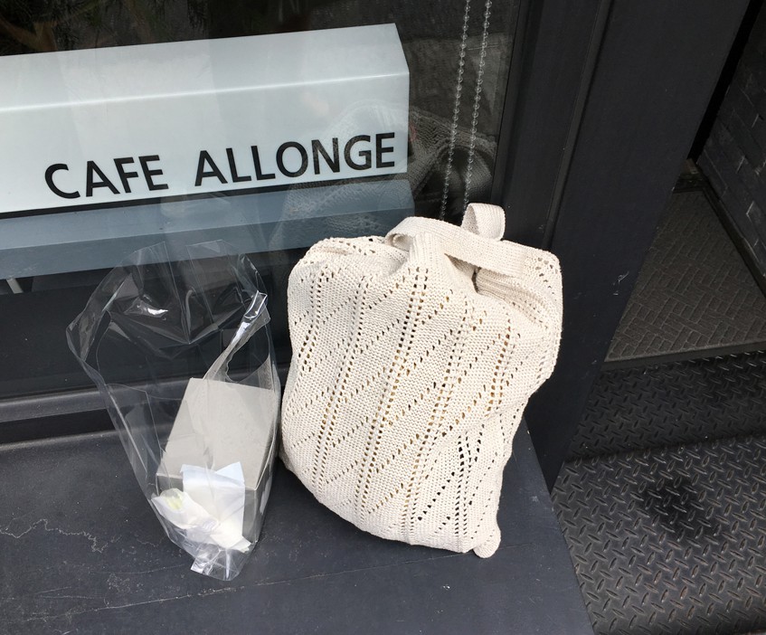 BAG