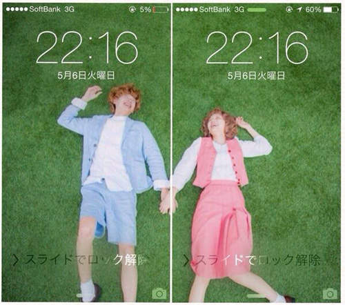 couple