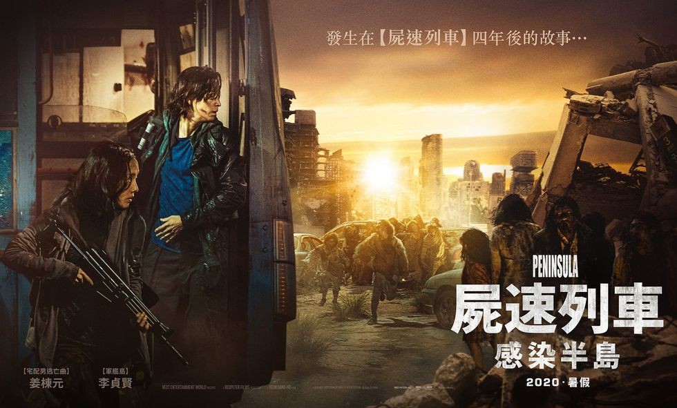 《屍殺列車:感染半島》續集劇照