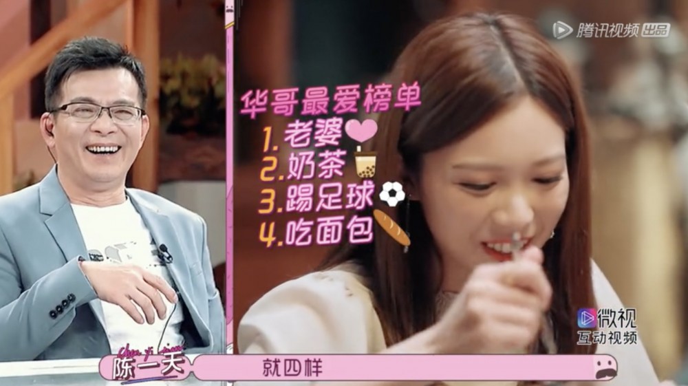 螢幕快照 2020-03-27 下午1.01.44