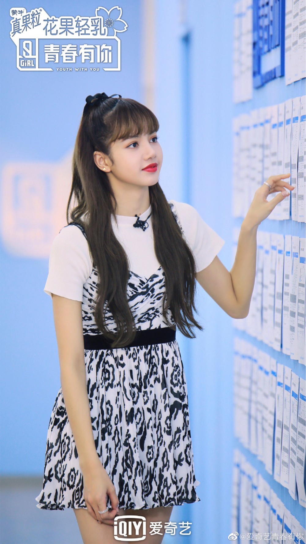 BLACKPINK成員Lisa首次參演的內地真人騷《青春有你2》