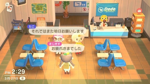 《動物之森》Home Office開會《集合啦!動物森友會》員工去曬釣魚!