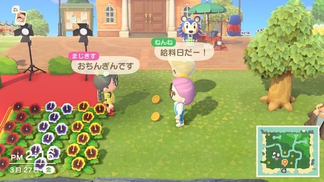 《動物之森》Home Office開會《集合啦!動物森友會》員工去曬釣魚!