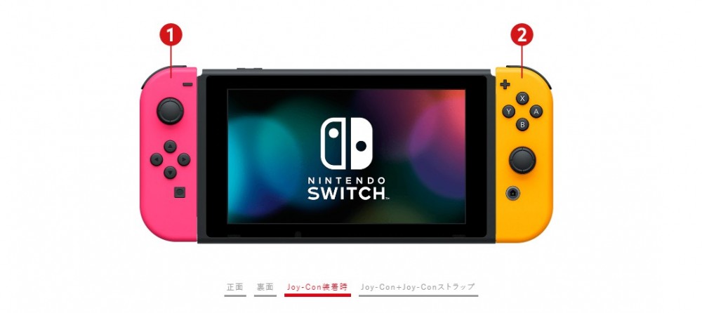日本任天堂推SWITCH客製化