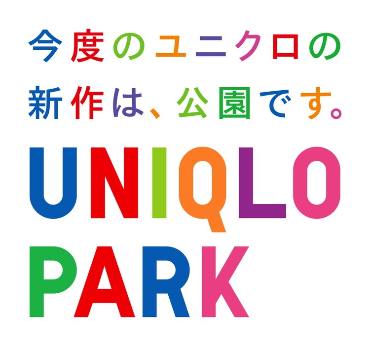 UNIQLO PARK公園日本橫濱4月開幕