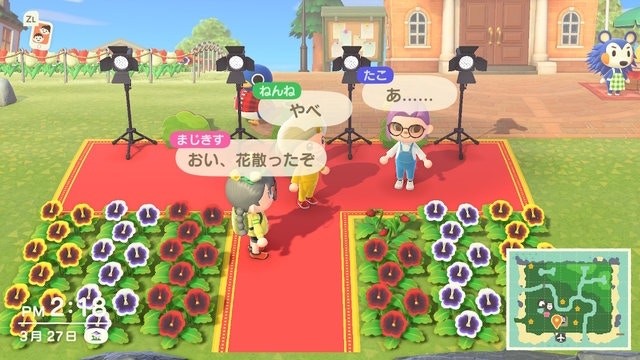 《動物之森》Home Office開會《集合啦!動物森友會》員工去曬釣魚!