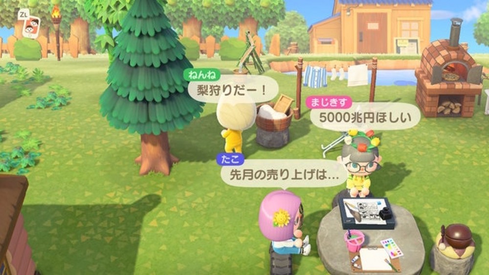 《動物之森》Home Office開會《集合啦!動物森友會》員工去曬釣魚!