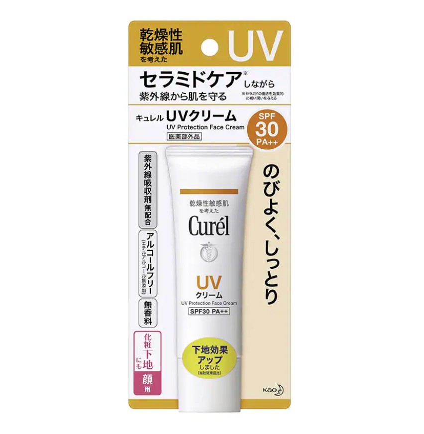 敏感肌化妝品推介_Curél 輕透清爽防曬面霜 SPF30 PA++ HK$180 / 30g