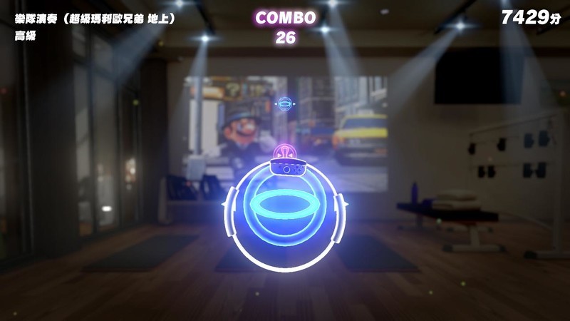 Switch《健身環大冒險》更新6點,加入節奏模式出汗超多!