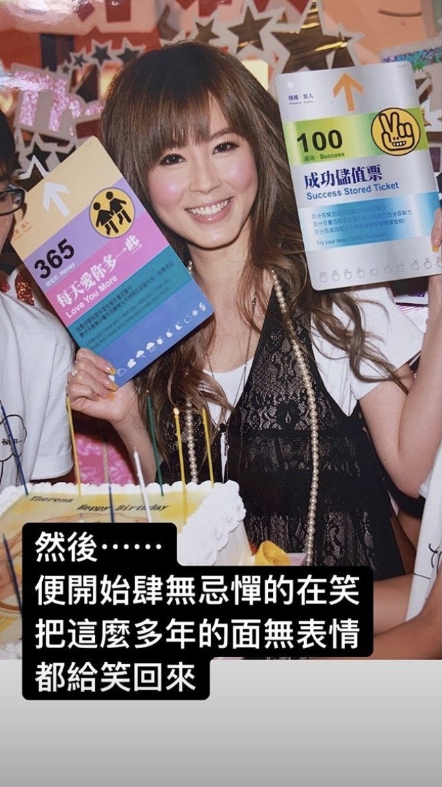 Theresa傅穎整容V面間尺鼻膠樣，出道進化史