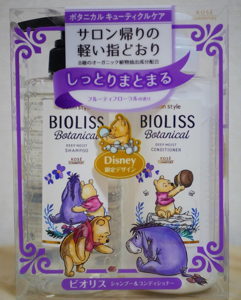 BIOLISS 小熊維尼