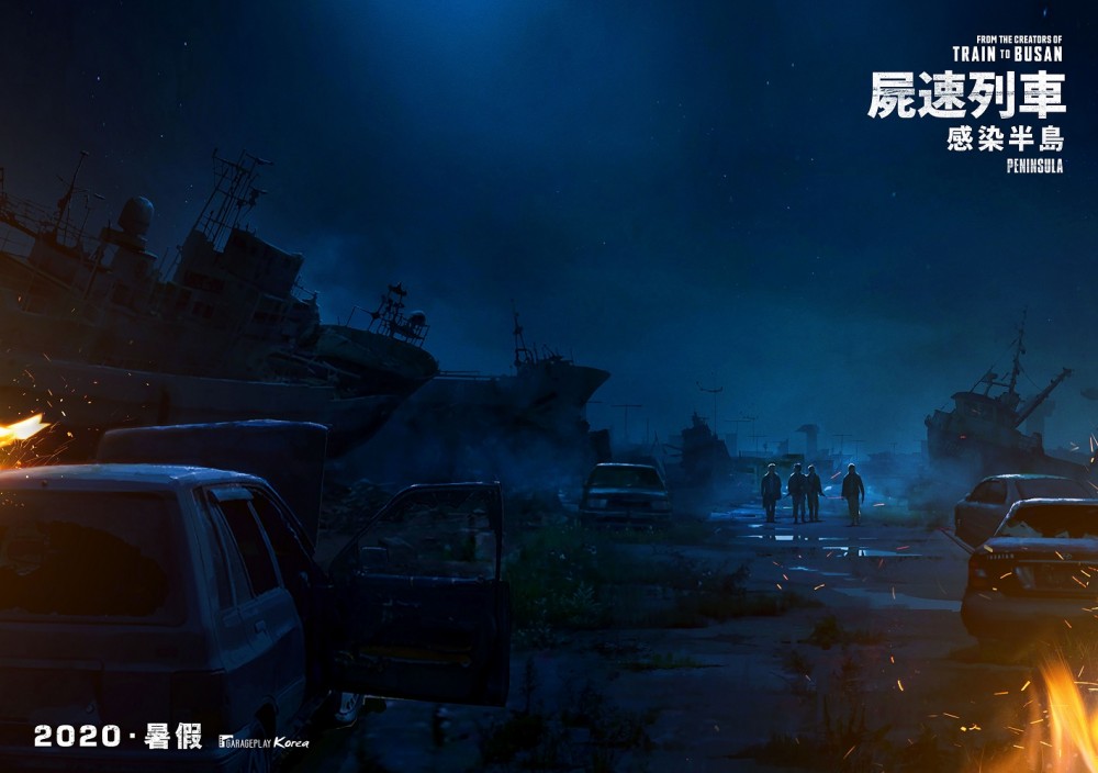 《屍殺列車:感染半島》續集劇照