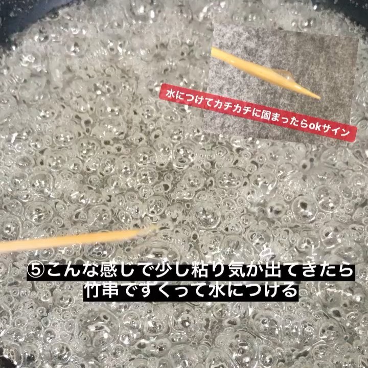 冰糖葫蘆十多啤梨食譜
