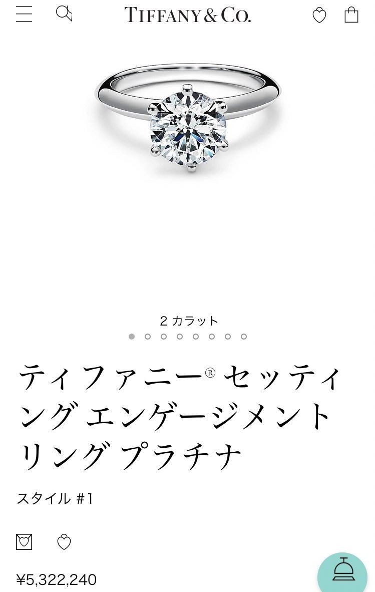 Tiffany求婚戒指,天堂醫生求婚