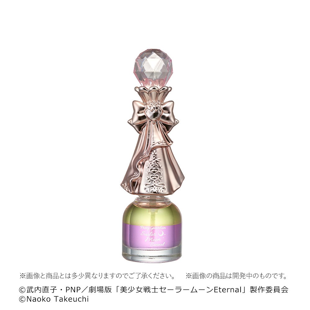 美少女戰士