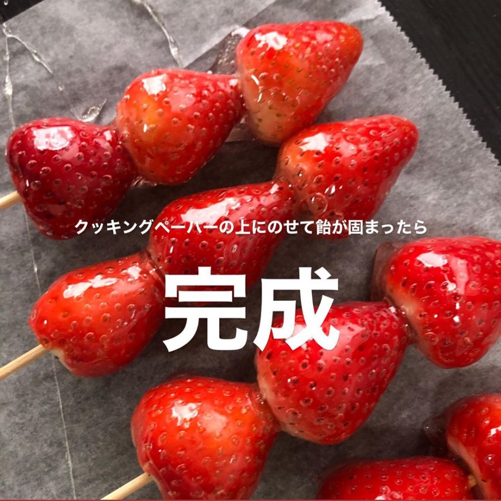 冰糖葫蘆十多啤梨食譜