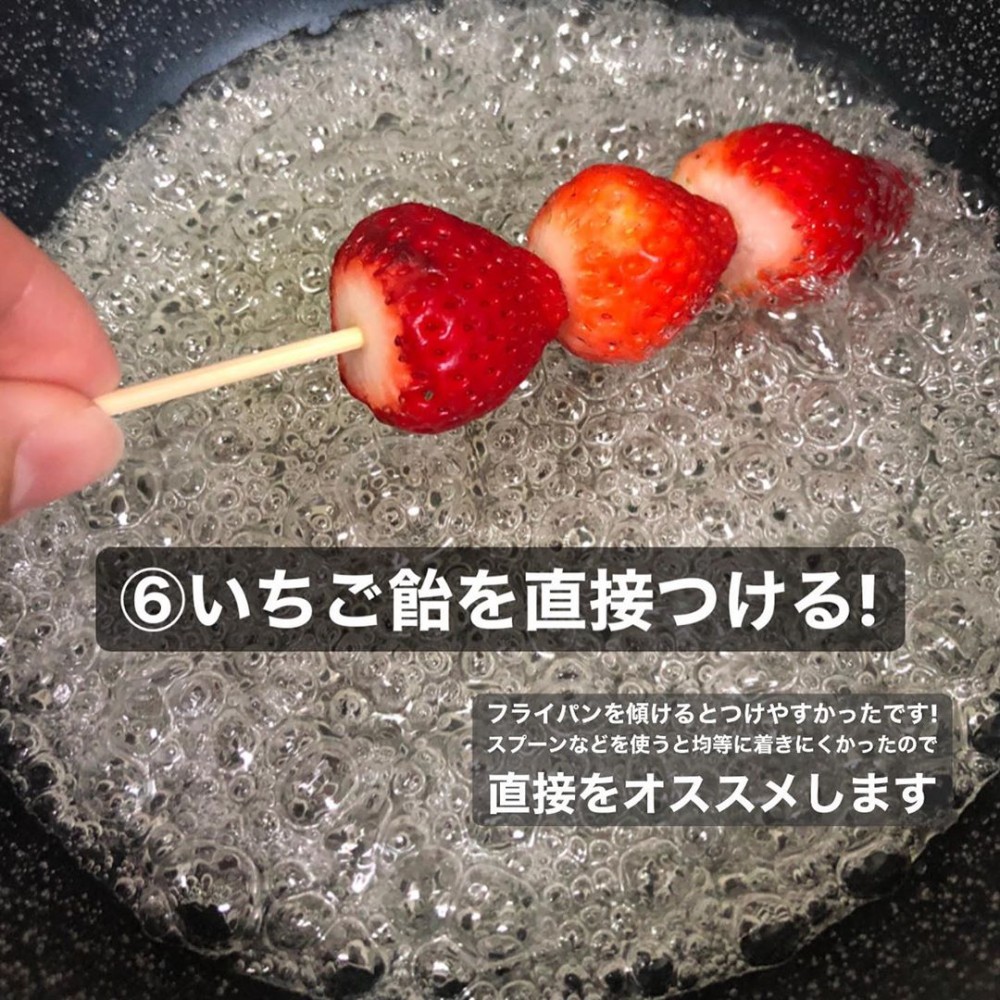 冰糖葫蘆十多啤梨食譜