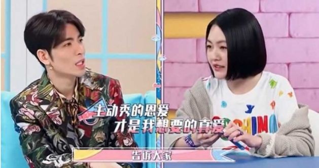 蕭敬騰女朋友Summer 63顆心《花花萬物2》首認愛