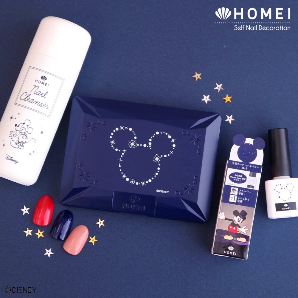 Homei迪士尼家用LED 光療GEL甲機