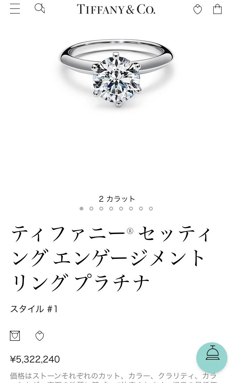 Tiffany&Co. 的鑽戒