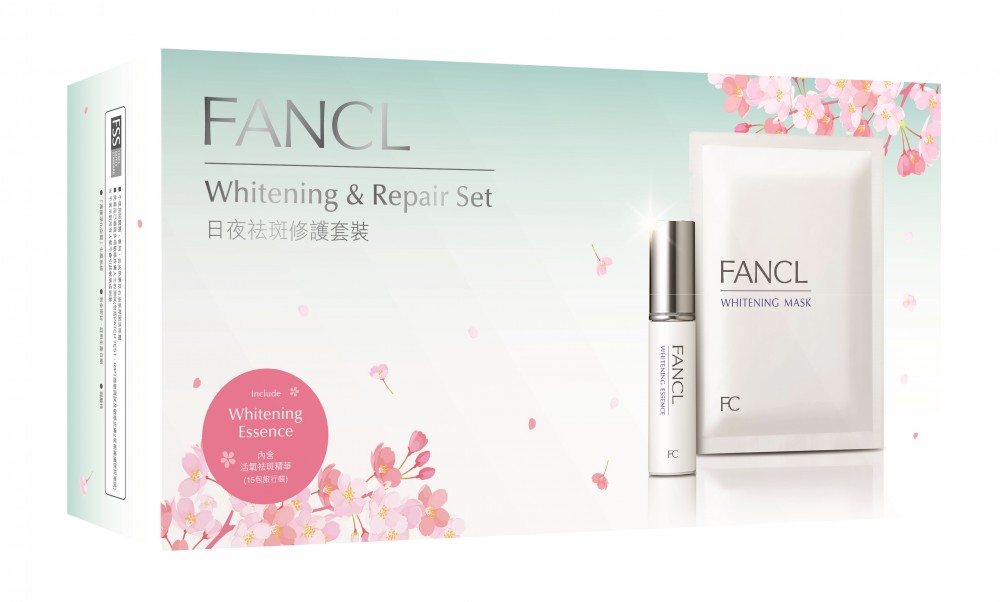 2020年必買美白淡斑精華推薦 FANCL無添加 - 日夜袪斑修護套裝